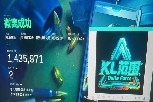 三角洲装外挂匹配路人软件效果